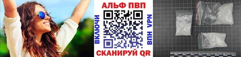 APVP СК  что такое наркотик  Когалым 