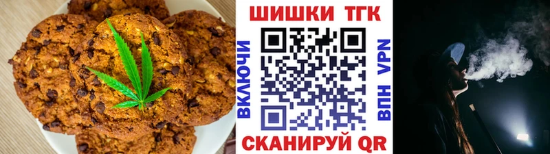 купить закладку  Когалым  Cannafood марихуана 