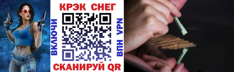 ОМГ ОМГ   Когалым  Кокаин 97%  цена  
