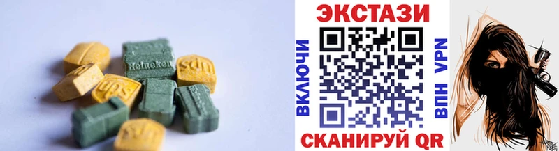 Экстази VHQ Когалым