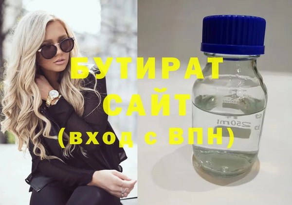 синтетический гашиш Белоозёрский