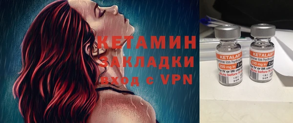 героин Беломорск