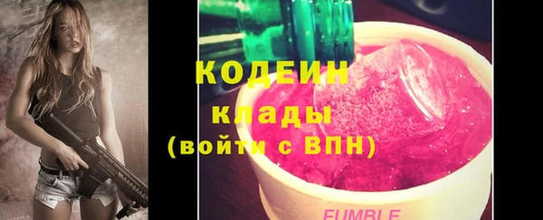 героин Беломорск