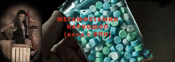 гидра Белокуриха