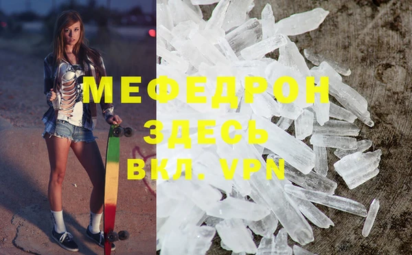 героин Беломорск