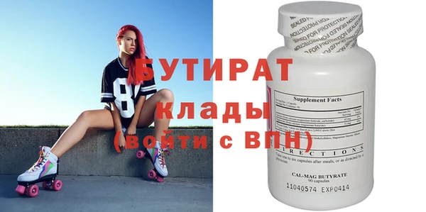 гидра Белокуриха