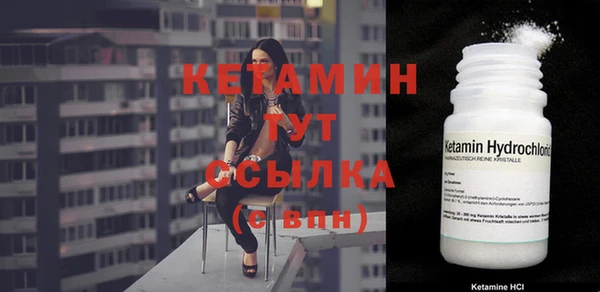 синтетический гашиш Белоозёрский