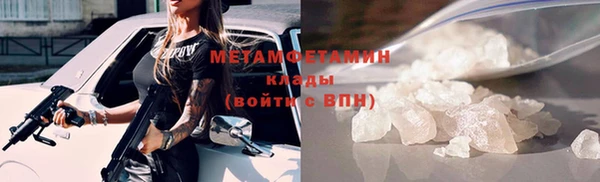 героин Беломорск