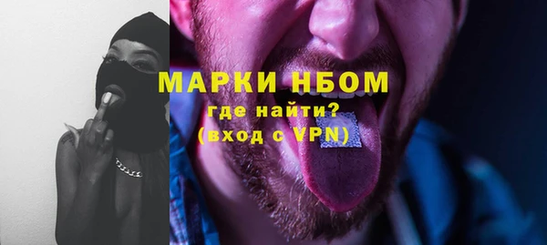 героин Беломорск
