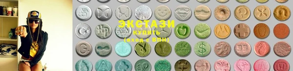 гидра Белокуриха