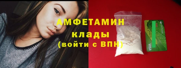 синтетический гашиш Белоозёрский