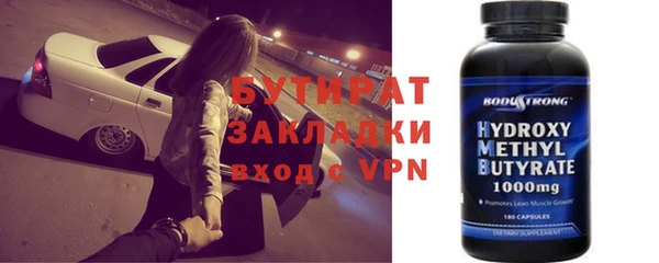 синтетический гашиш Белоозёрский