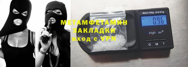 героин Беломорск