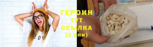 синтетический гашиш Белоозёрский
