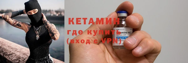 дистиллят марихуана Сосновка