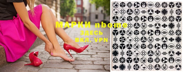 синтетический гашиш Белоозёрский
