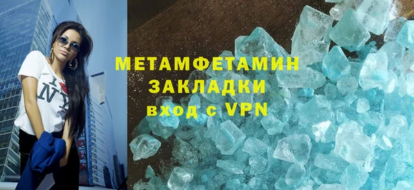 героин Беломорск