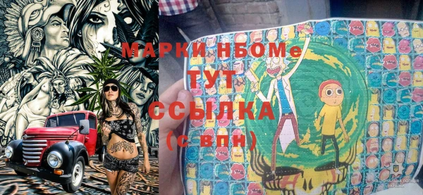 синтетический гашиш Белоозёрский