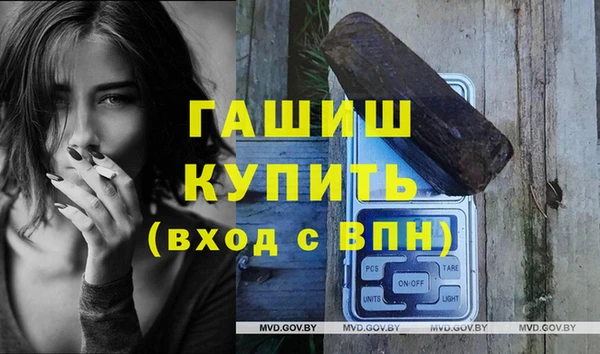 амф Сосновоборск