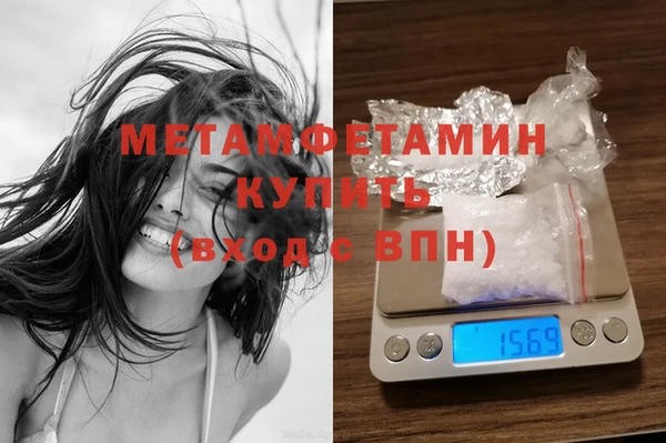 синтетический гашиш Белоозёрский