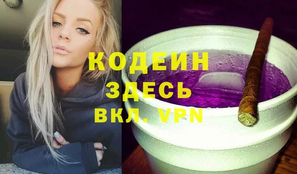 гидра Белокуриха