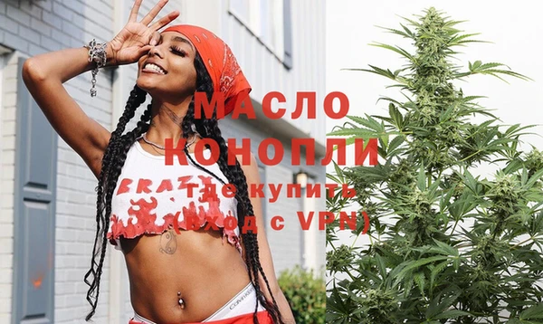 гидра Белокуриха
