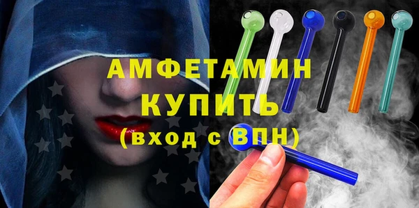 гидра Белокуриха