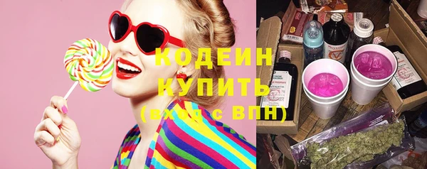 гидра Белокуриха