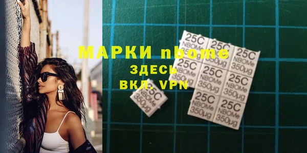 героин Беломорск