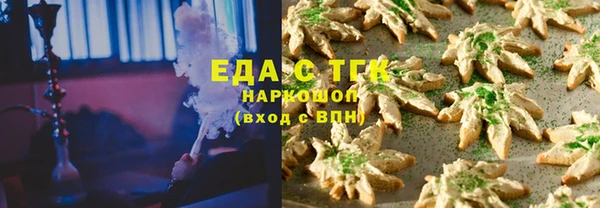 синтетический гашиш Белоозёрский