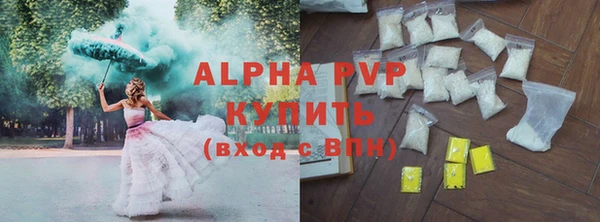героин Беломорск
