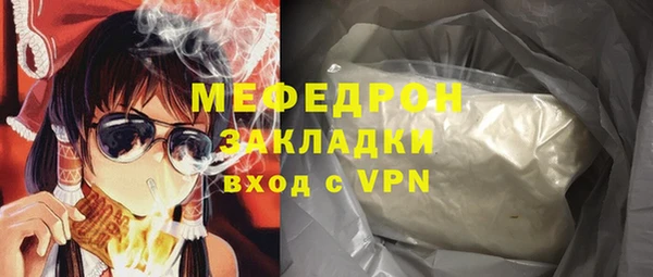 синтетический гашиш Белоозёрский