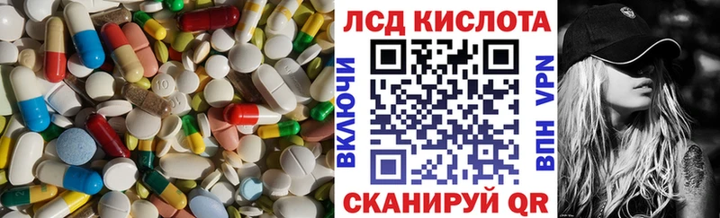 ЛСД экстази ecstasy  что такое наркотик  Когалым 