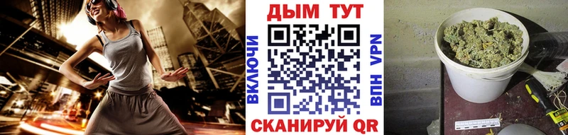 Шишки марихуана тримм  Когалым 
